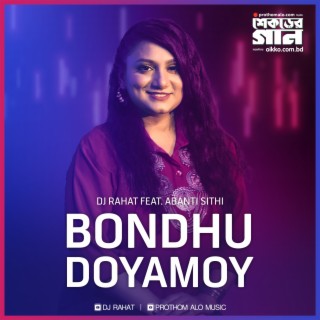 Bondhu Doyamoy