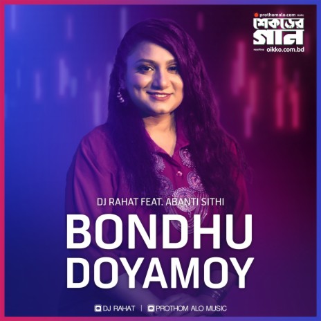 Bondhu Doyamoy | Boomplay Music