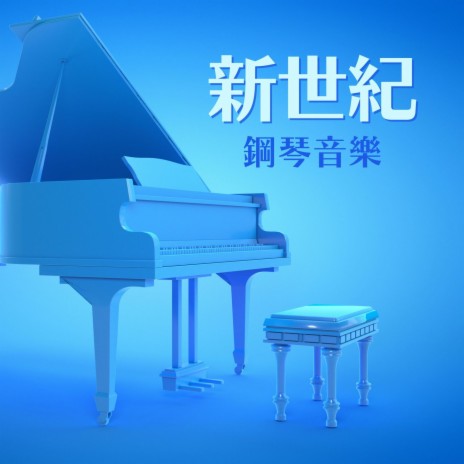 晚上加班 | Boomplay Music