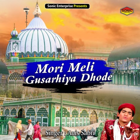 Mori Meli Gusarhiya Dhode (Islamic)
