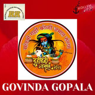 GOVINDA GOPALA | MANDVI GULLY