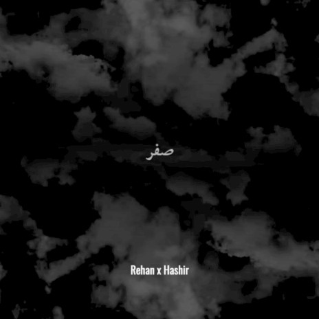 Safar ft. Hashir | Boomplay Music