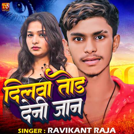 Dilwa Tod Deni Ge Jaan | Boomplay Music