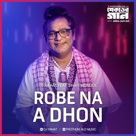 Robe Na A Dhon | Boomplay Music