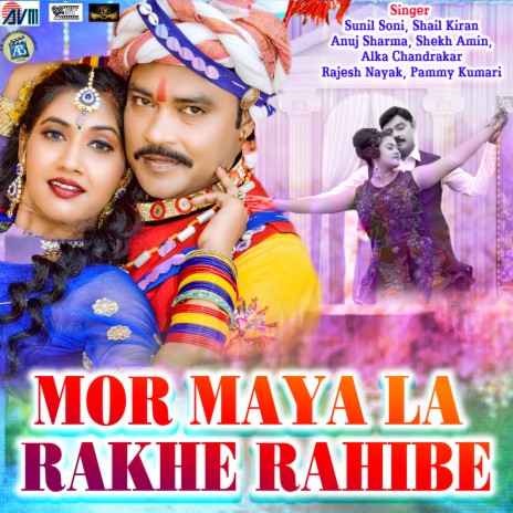 Mor Maya La Rakhe Rahebe | Boomplay Music