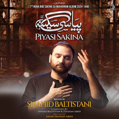 Piyasi Sakina | Boomplay Music