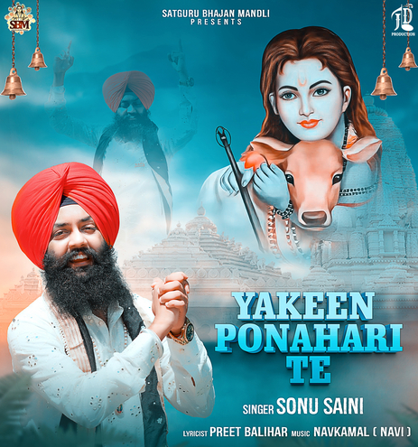 Yakeen Ponahari Te | Boomplay Music