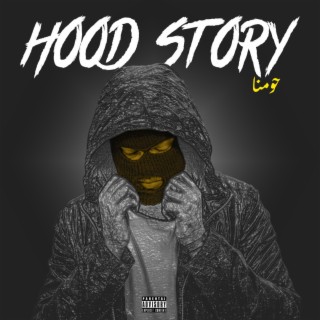 Hood Story