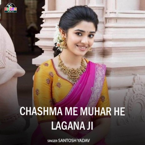 Chashma Me Muhar He Lagana Ji | Boomplay Music