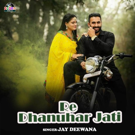 Re Dhanuhar Jati | Boomplay Music