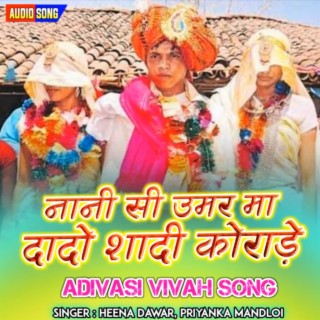 Dado Shadi Korade Adivasi Vivah Song