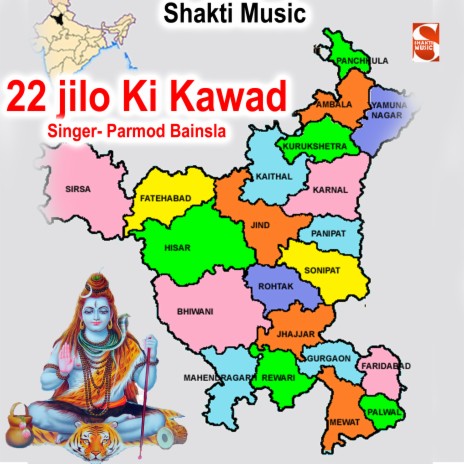 22 Jilo Ki Kawad ft. Kapil Bainsla & Nitin Bainsla | Boomplay Music