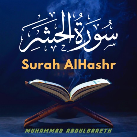 Surah AlHashr | Boomplay Music