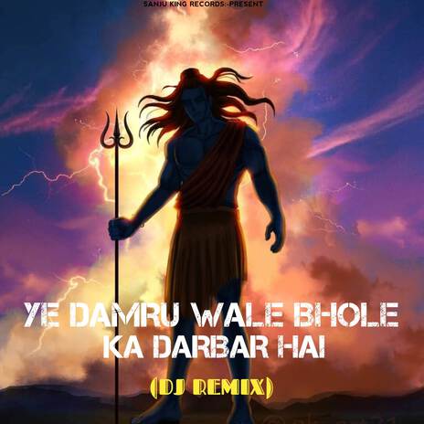 Ye Damru Wale Bhole Ka Darbar Hai(DJ Remix) | Boomplay Music