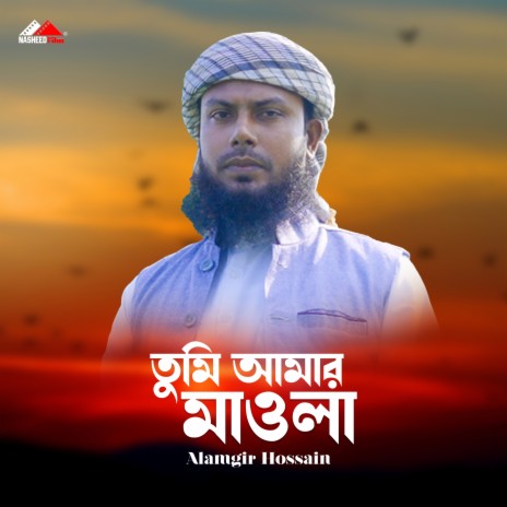 Tumi Amar Maula | Boomplay Music