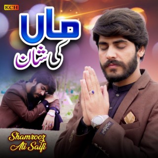 Shamrooz Ali Saifi