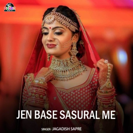 Jen Base Sasural Me | Boomplay Music