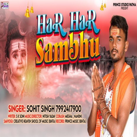 Har Har Shambhu | Boomplay Music