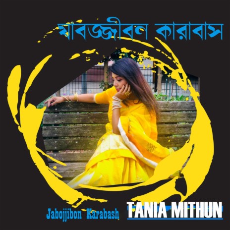 Jabojjibon Karabash | Boomplay Music