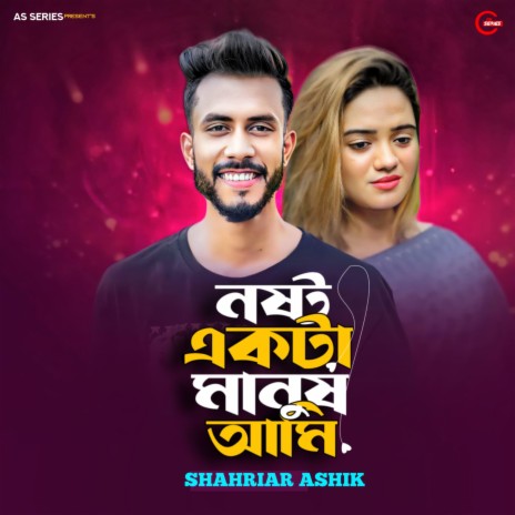 Nosto Akta Manush Ami | Boomplay Music