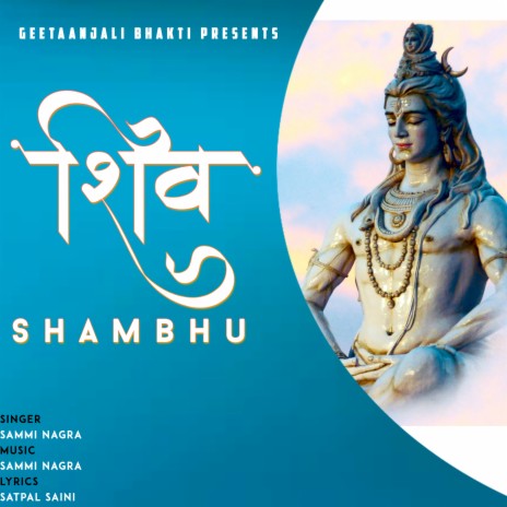 Shiv Shambu | Boomplay Music