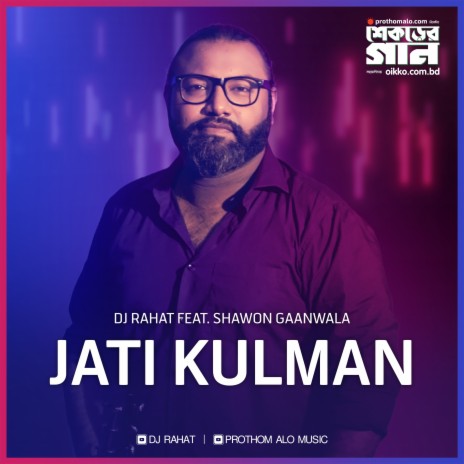 Jati Kulman | Boomplay Music