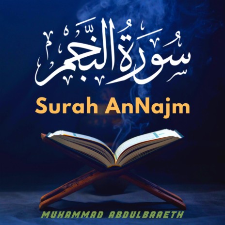 Surah AnNajm | Boomplay Music