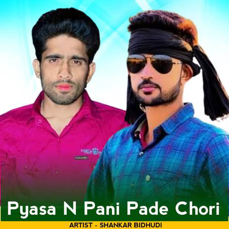 Pyasa N Pani Pade Chori ft. Samay Singh Peelwal | Boomplay Music