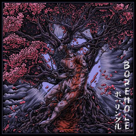 Borehole | Boomplay Music