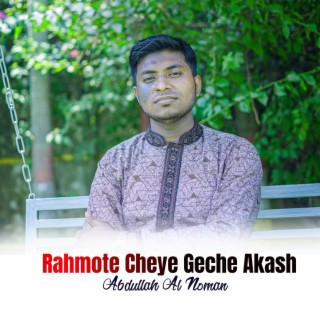 Rahmote Cheye Geche Akash