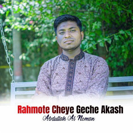 Rahmote Cheye Geche Akash | Boomplay Music