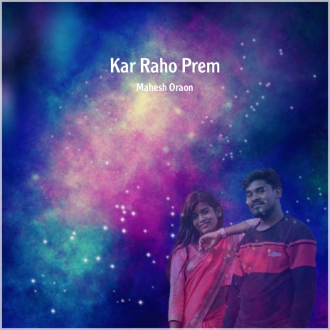 Kar Raho Prem | Boomplay Music