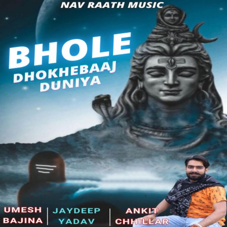 BHOLE DHOKHE BAAJ DUNIYA | Boomplay Music