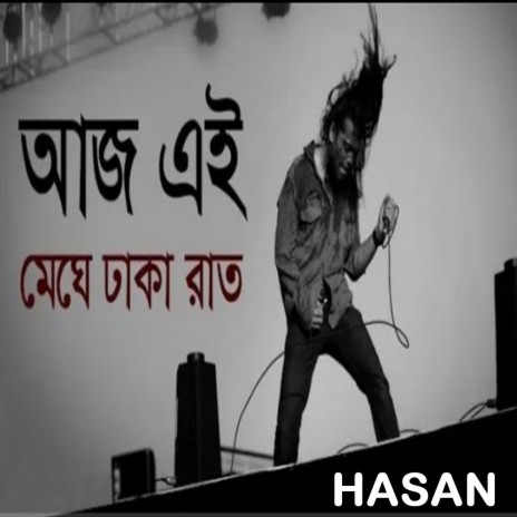Aj Ei Meghe Dhaka Raat | Boomplay Music