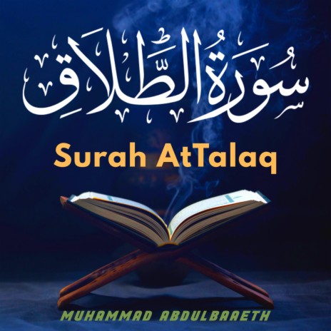 Surah AtTalaq | Boomplay Music