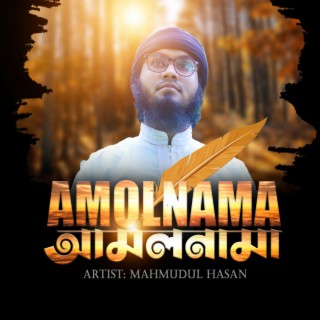 Amolnama