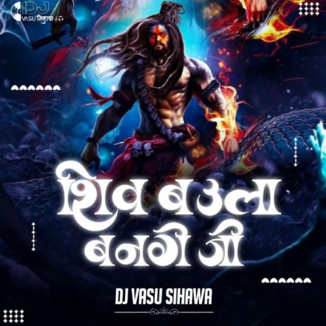 Dj Vasu Sihawa Songs MP3 Download, New Songs & New Albums | Boomplay