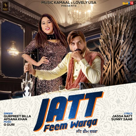 Jatt Feem Warga ft. Afsana Khan