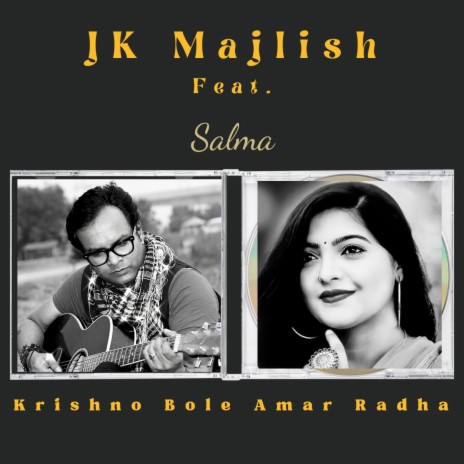 Krishno Bole Amar Radha | Boomplay Music