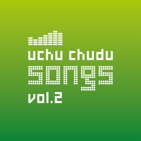 Бабапу ft. Uchuchudu MC