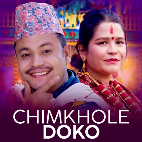 Chimkhole Doko (Salaijo) ft. Amrita Nepali | Boomplay Music