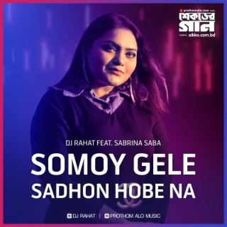 Somoy Gele Sadhon Hobe Na