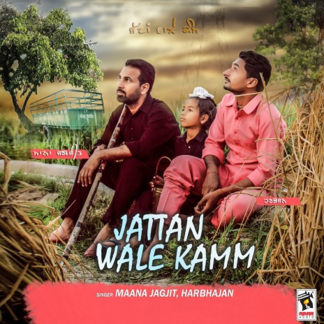 Jattan Wale Kamm ft. Maana Jagjit | Boomplay Music