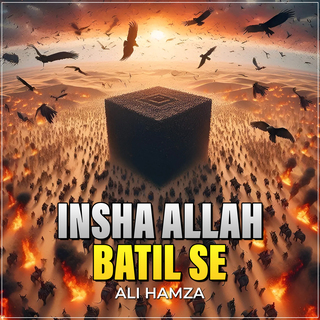 Insha Allah Batil Se