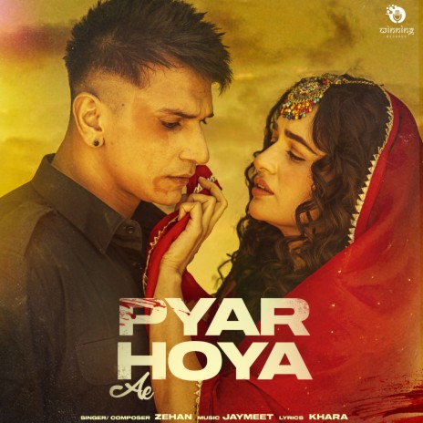 Pyar Hoya Ae ft. Prince Narula & Yuvika Chaudhary | Boomplay Music