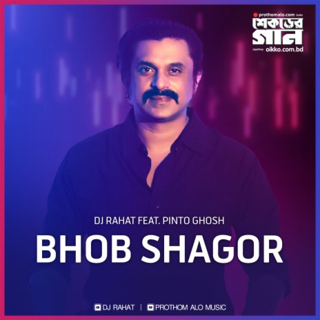 Bhob Shagor | Boomplay Music