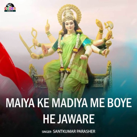 Maiya Ke Madiya Me Boye He Jaware | Boomplay Music