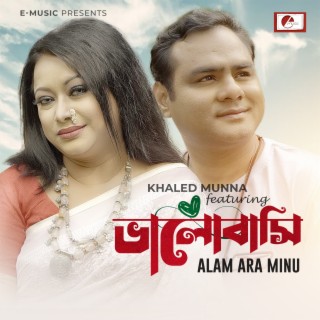 Khaled Munna featuring Alam Ara Minu