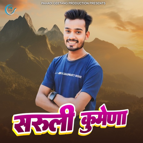 Saruli Kumaina | Boomplay Music