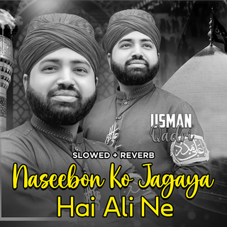 Naseebon Ko Jagaya Hai Ali Ne (Lofi-Mix)